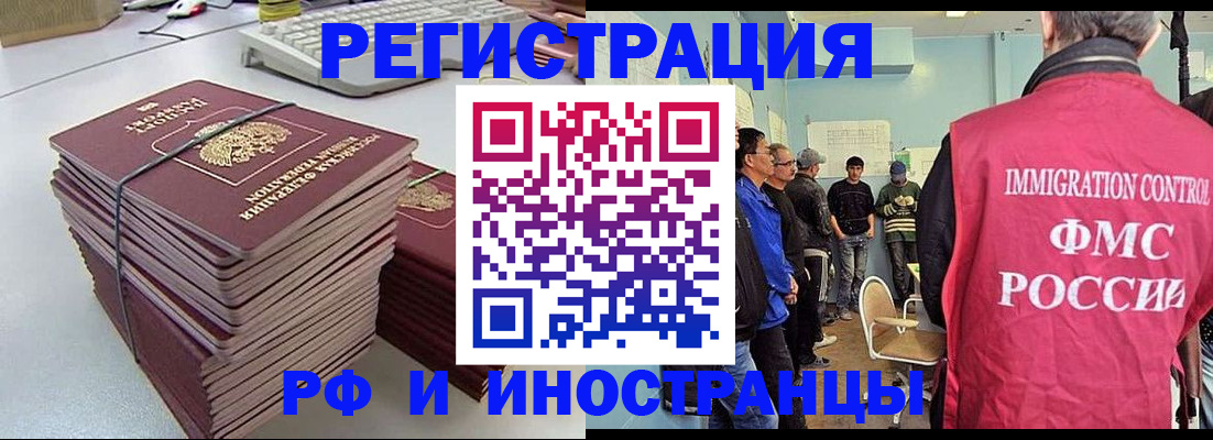 найти адрес прописки в Боготоле